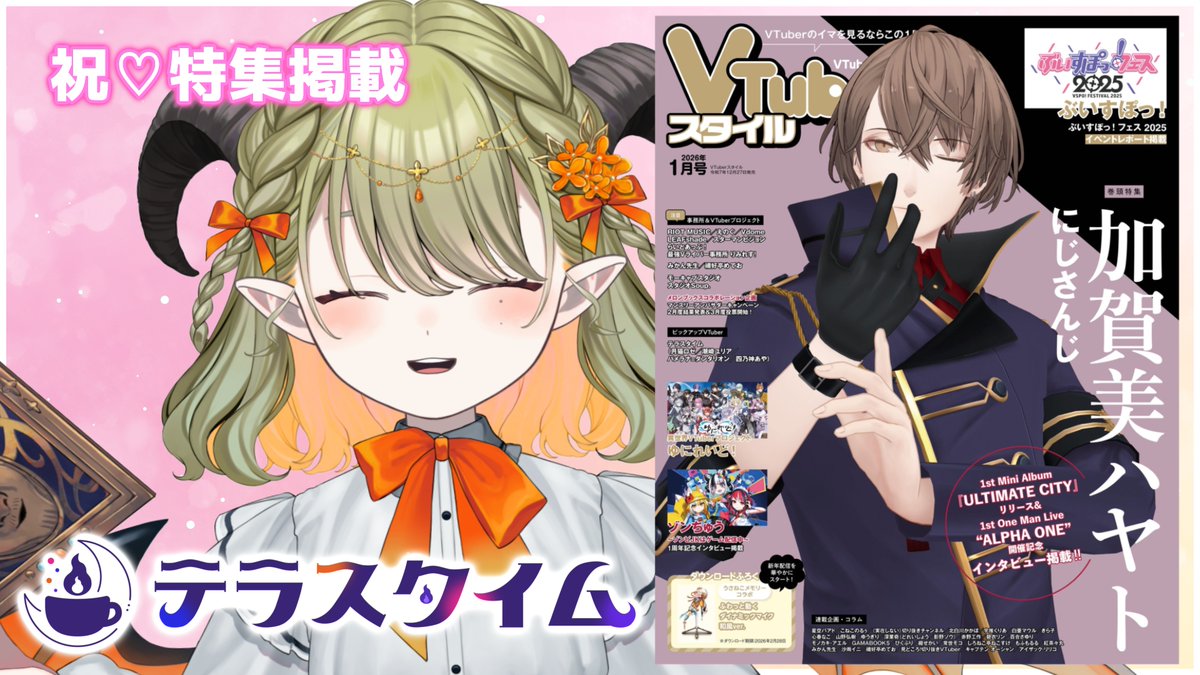 Koume Shima🖋Illustrator (@shima_koume) / Posts / X