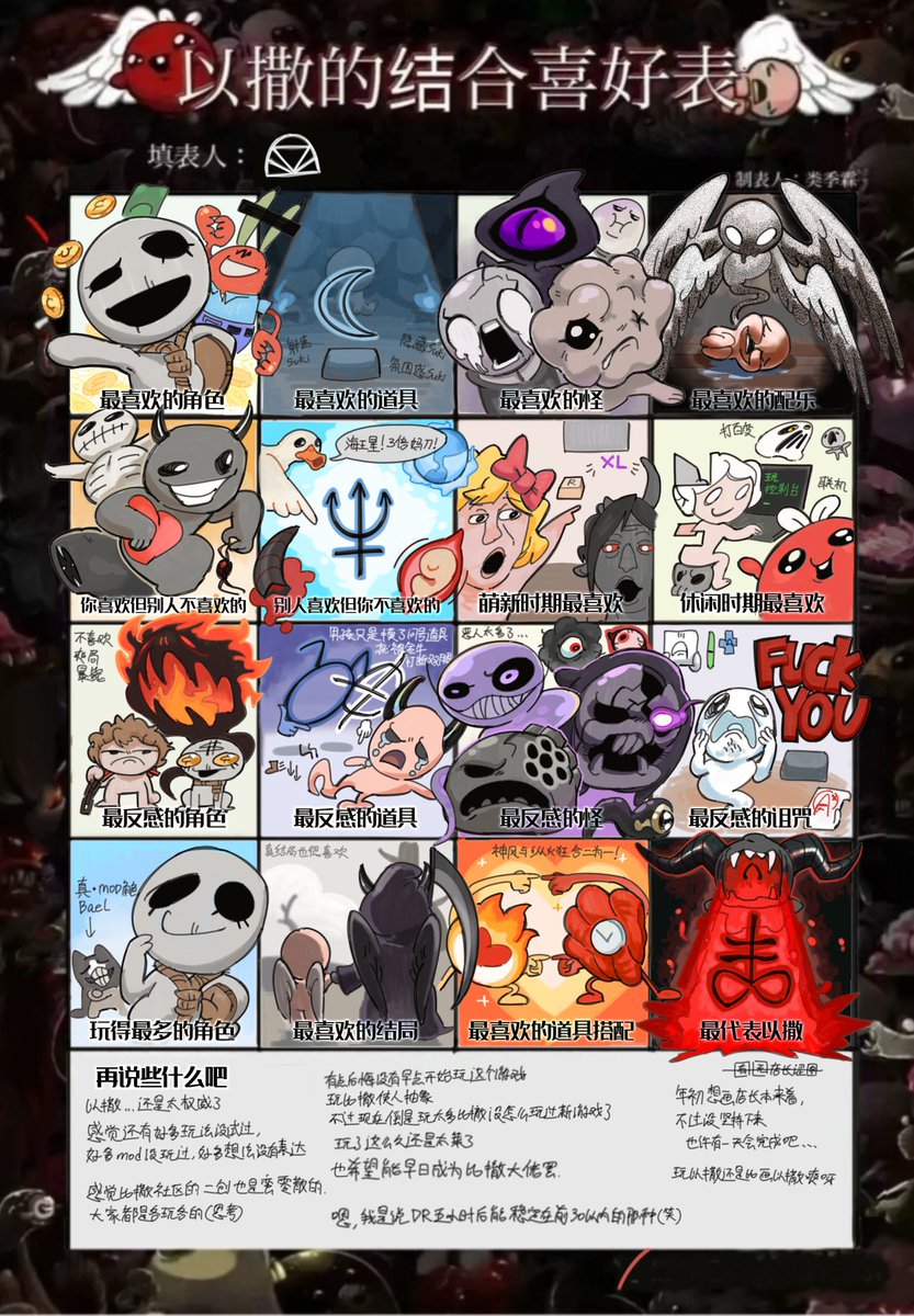 MonsterMKD tweet media