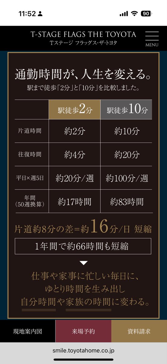 ✞RZ_むむさん✞ (@rzmumusan) / Posts / X