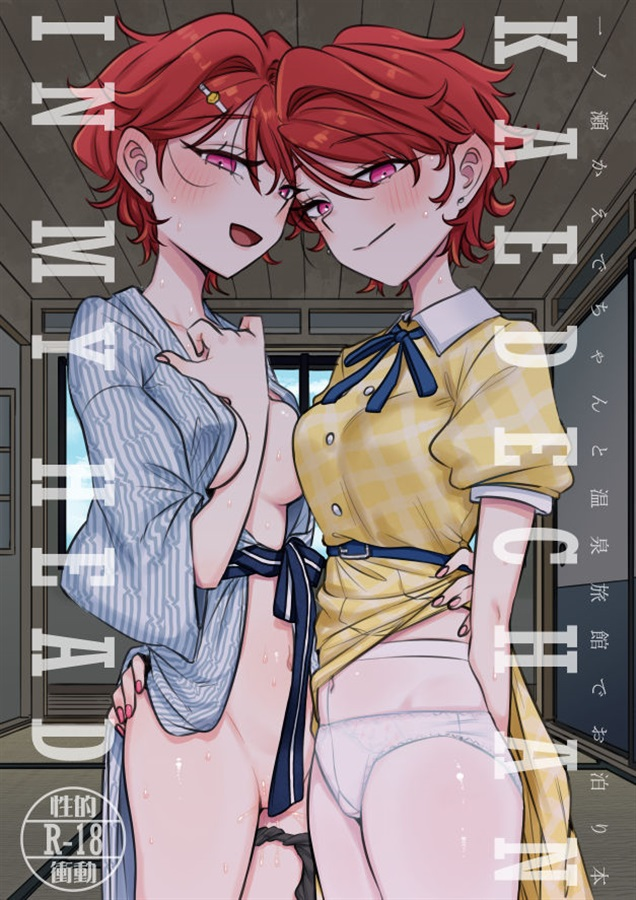 今回の冬コミには参加しませんが、既刊はメロブでお取り扱い頂いておりますので、お買い物ついでによろしければチェックしていってください💪
(固定ツイートにURLあります) 