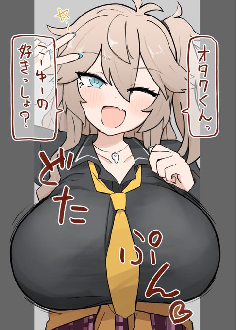 これは即検索除外喰らった埼玉のデカ乳ギャル 