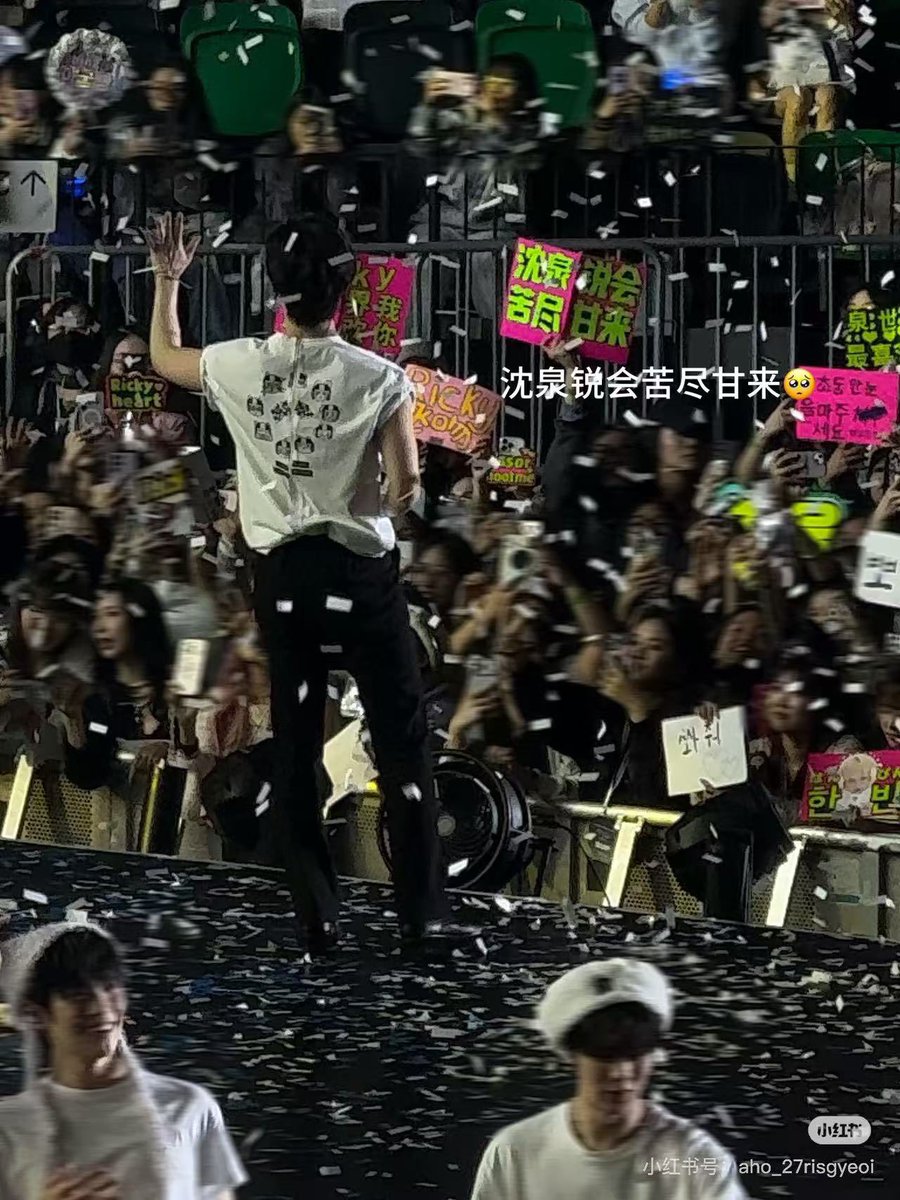 Noyb520's tweet image. The banner says Shen Quanrui the happiness is right there waiting for you after all the hardships