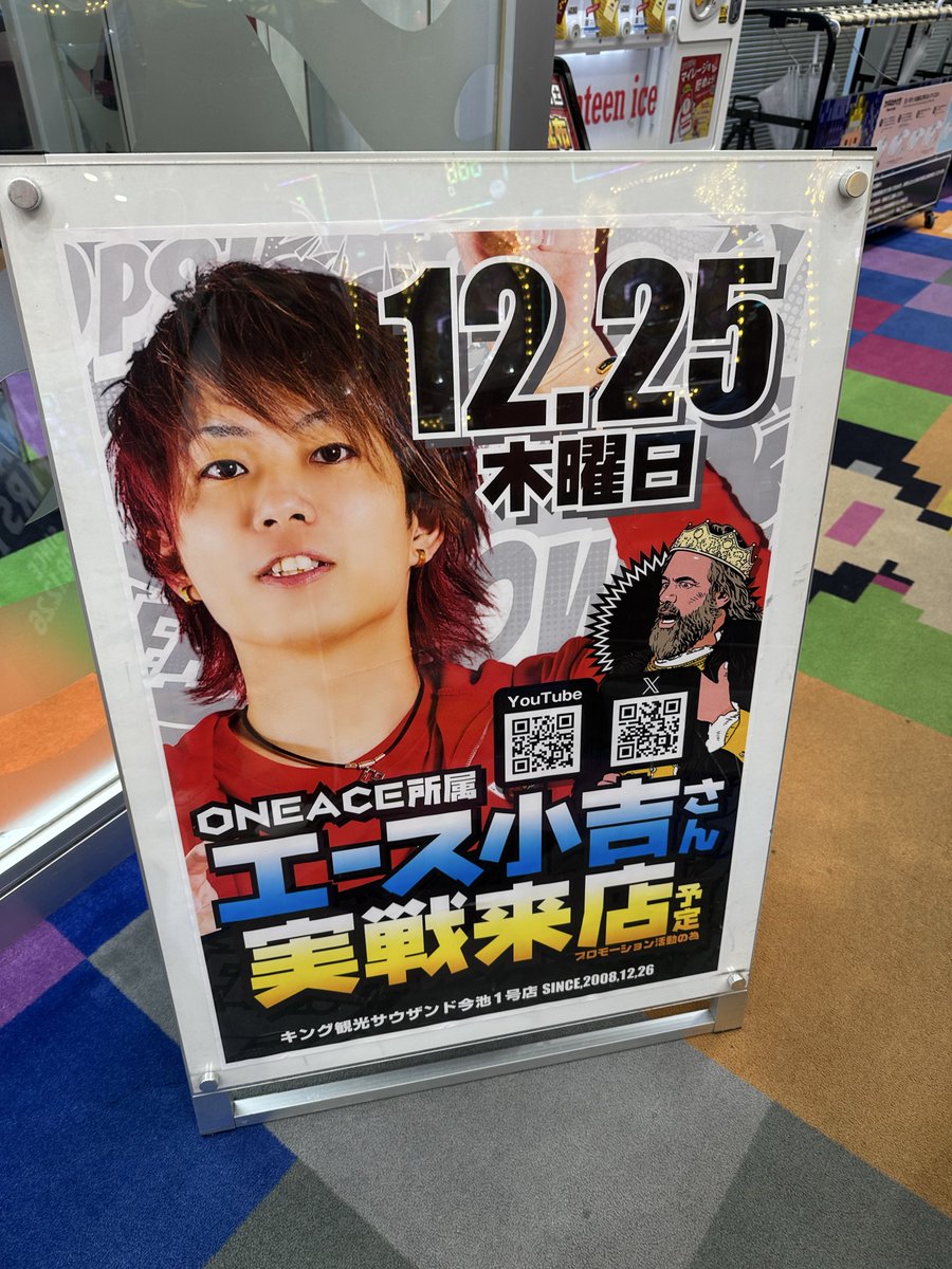 12/25 リーダー🟥 ✨12/26✨17周年‼️ こちらもチェックよろしくお願い