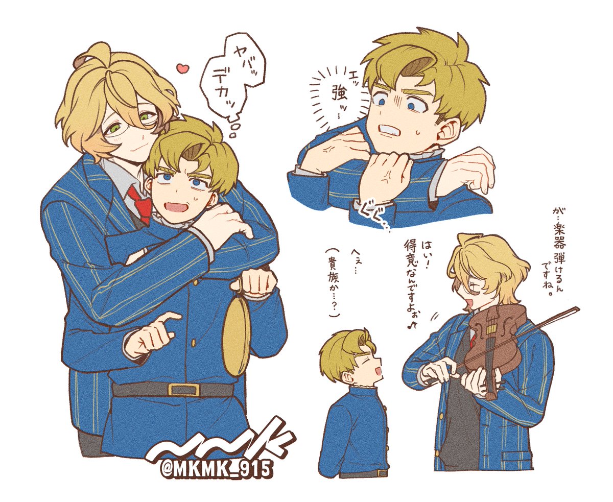 ⚠️クロスオーバー