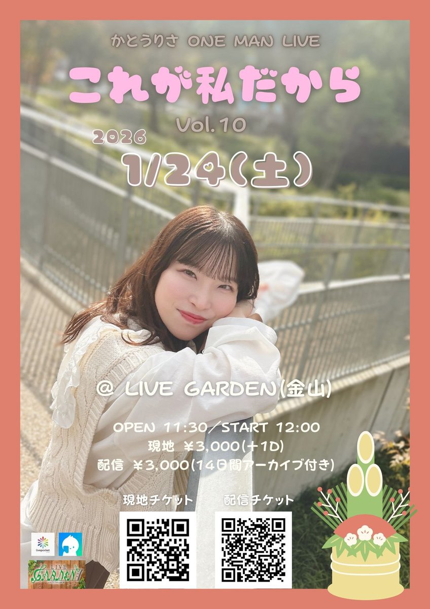 ゆうくん(ゆうすけ) (@nmb480714yu) / Posts / X