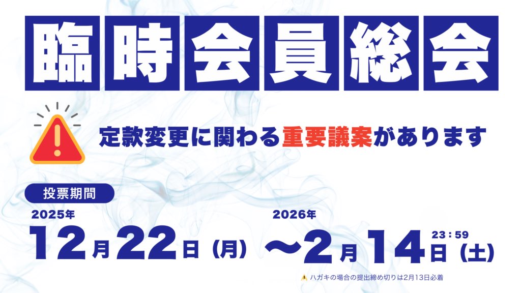 公益社団法人日本視能訓練士協会 (@JACO19720518) / Posts / X