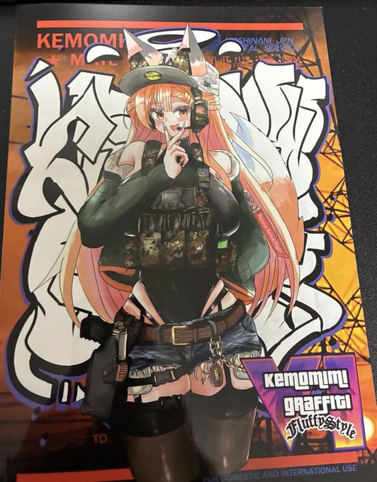 新刊の現物はこんな感じです
#C107 #C107新刊 