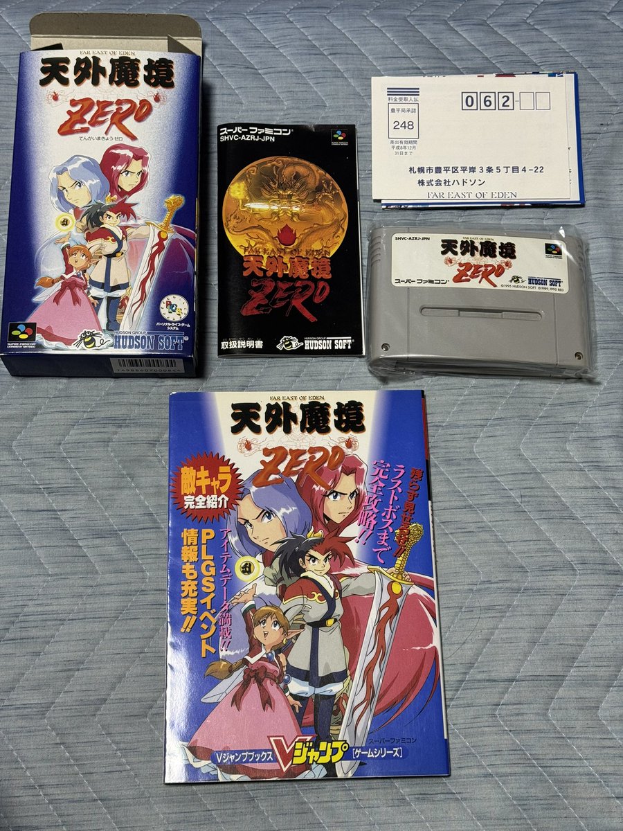 天外魔境 ZERO 今日で発売30周年ですね。 発売日に買った初の