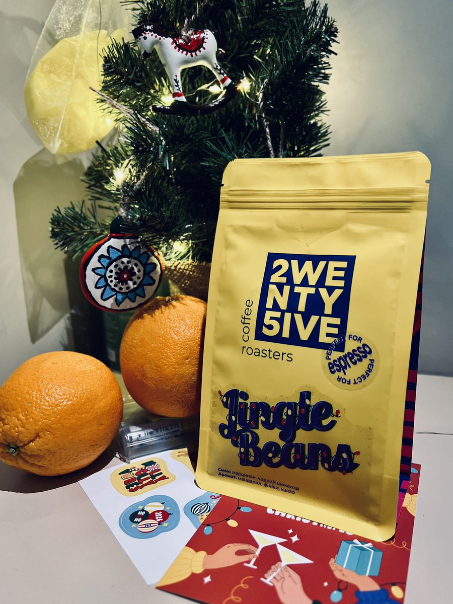 Киці, маю для вас знижку на каву <a href="/25_roasters/">сьорбики</a> 😍
За промокодом КИЦІ буде-10% на всю зернову каву, дрипи, та новорічні набори (окрім акційних)

Вам же точно треба купувати подарунки 🎁 
Промокод діє до 23.01.2026