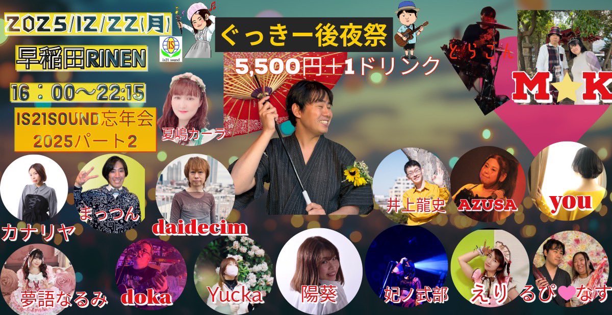 きぬか🌺 /kinuka tweet media