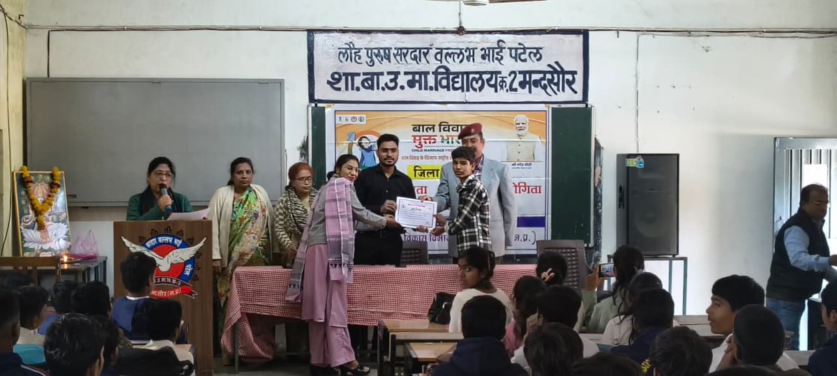बाल विवाह मुक्त भारत अभियान के अंतर्गत शासकीय विद्यालय में जिला स्तरीय कार्यक्रम आयोजित

बाल विवाह एक सामाजिक अभिशाप पर विद्यार्थियों को शपथ दिलाई गई 

 #Mandsaur 
#मंदसौर 

RM: facebook.com/share/p/1JvHAw…
