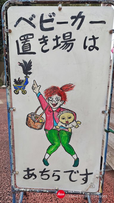 町田さんぼ部で🐿️園行ってきました!🐿️ 🌻🫲('・∀・`)。エサやり5秒で袋持ってかれて終わり!。 