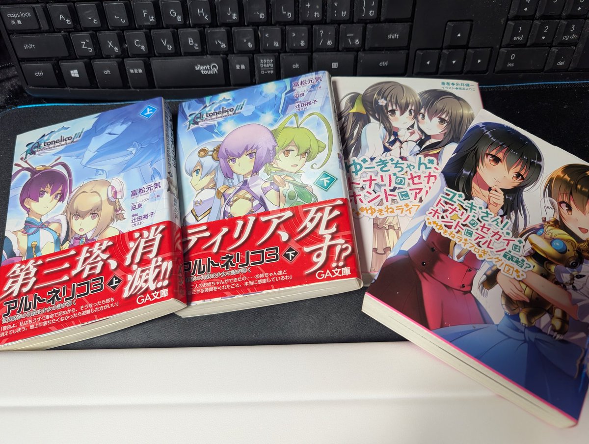 初版/帯付き】 りえちゃん14歳 とっておきのプレゼント とっておきの