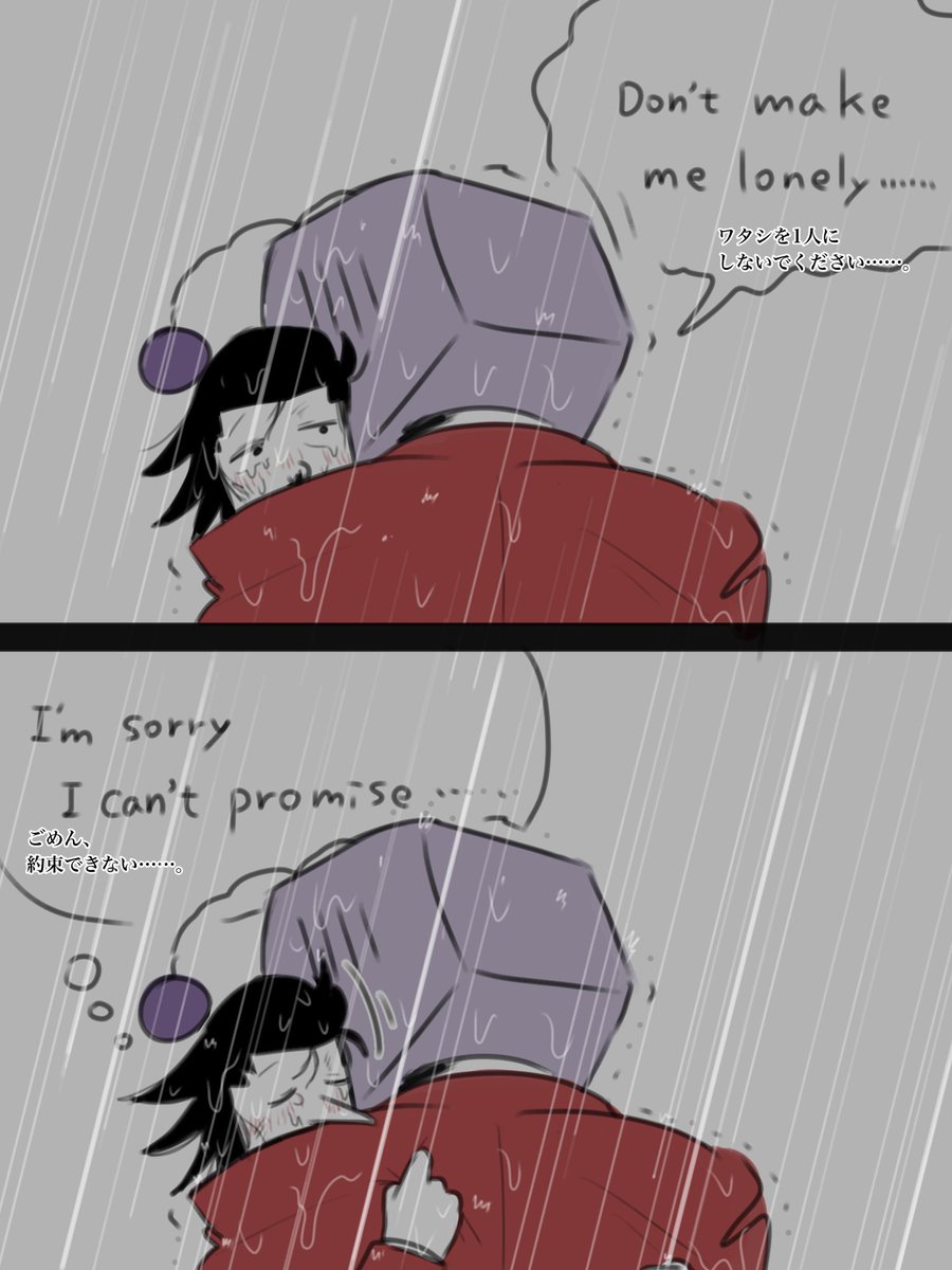 さよならの予感
#spamtenna