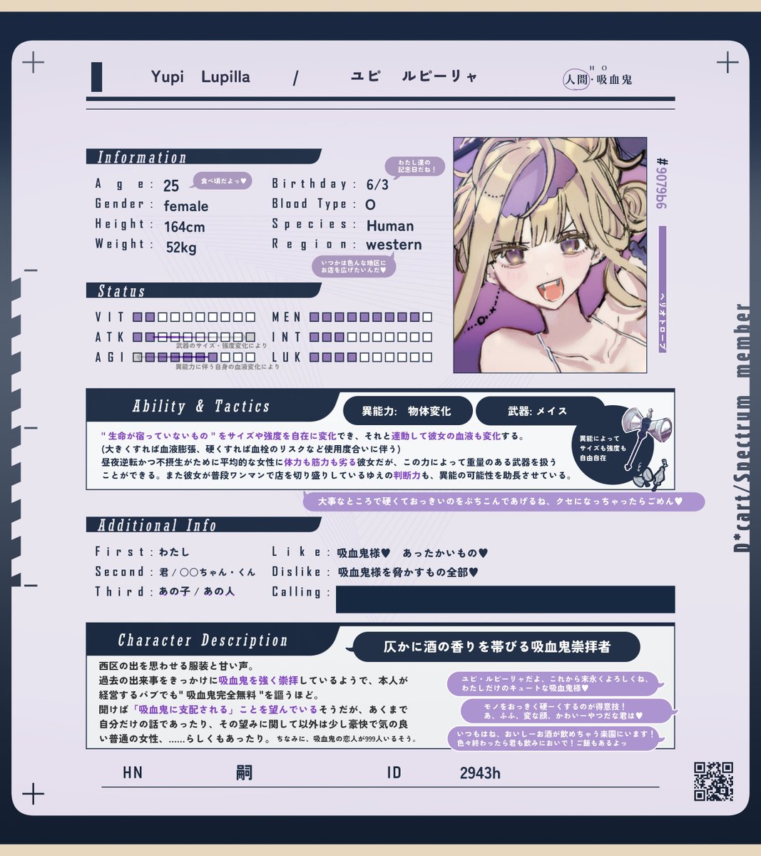 D_cart99S's tweet photo. ◈ 01_2_xxxxH

┈┈┈┈┈┈✦ ꕤ ✦┈┈┈┈┈┈

      　　      〔 人間 〕

　　 　      Yupi Lupilla
　 　　ユピ・ルピーリャ

　　         （ #2943h ）

┈┈┈┈┈┈┈┈┈┈┈┈┈┈┈

#DCS_CS https://t.co/tksz4zHC5q