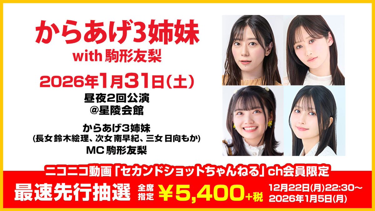 エリンギ (@elingii1980) / Posts / X