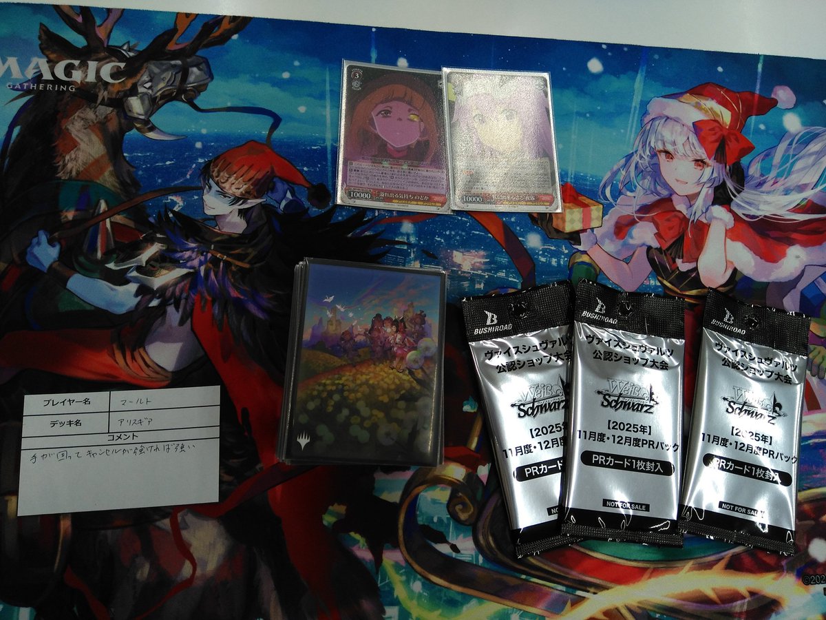 ⚡店大会結果⚡】 本日のヴァイスシュヴァルツショップ大会の参加人数