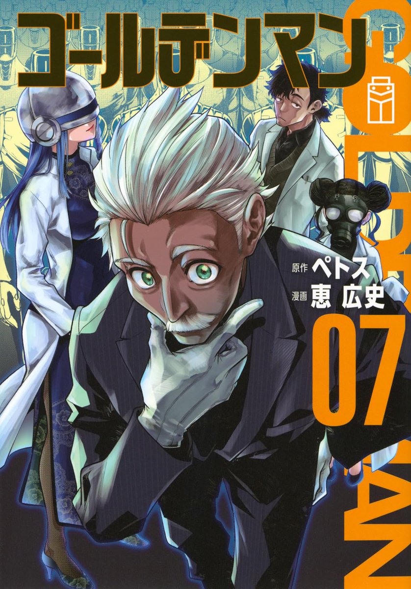 マンガー50 (@BLZHxp5xhUHwpLk) / Posts / X