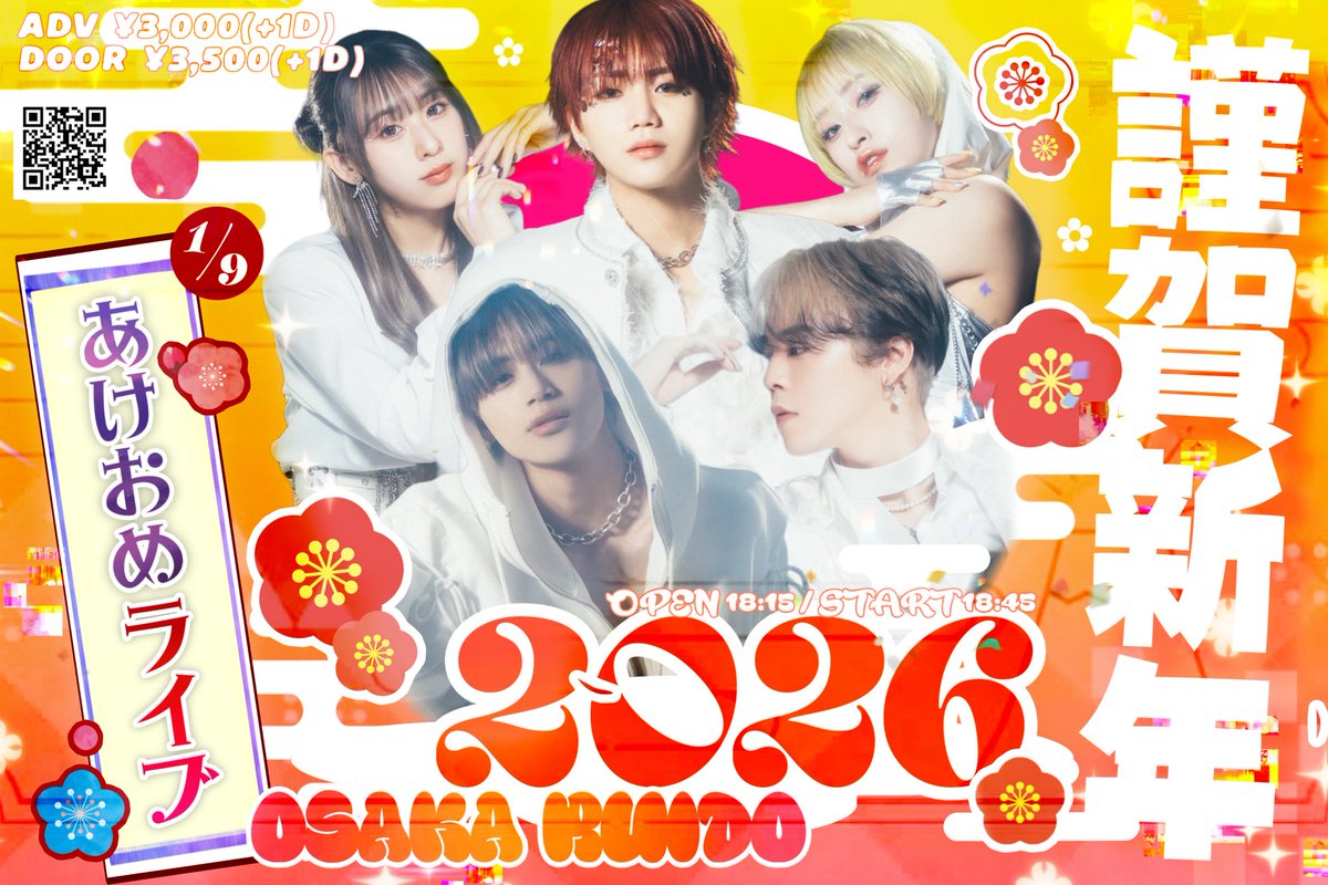 SAYAKA【I$M💎】 (@ism_sayaka0712) / Posts / X