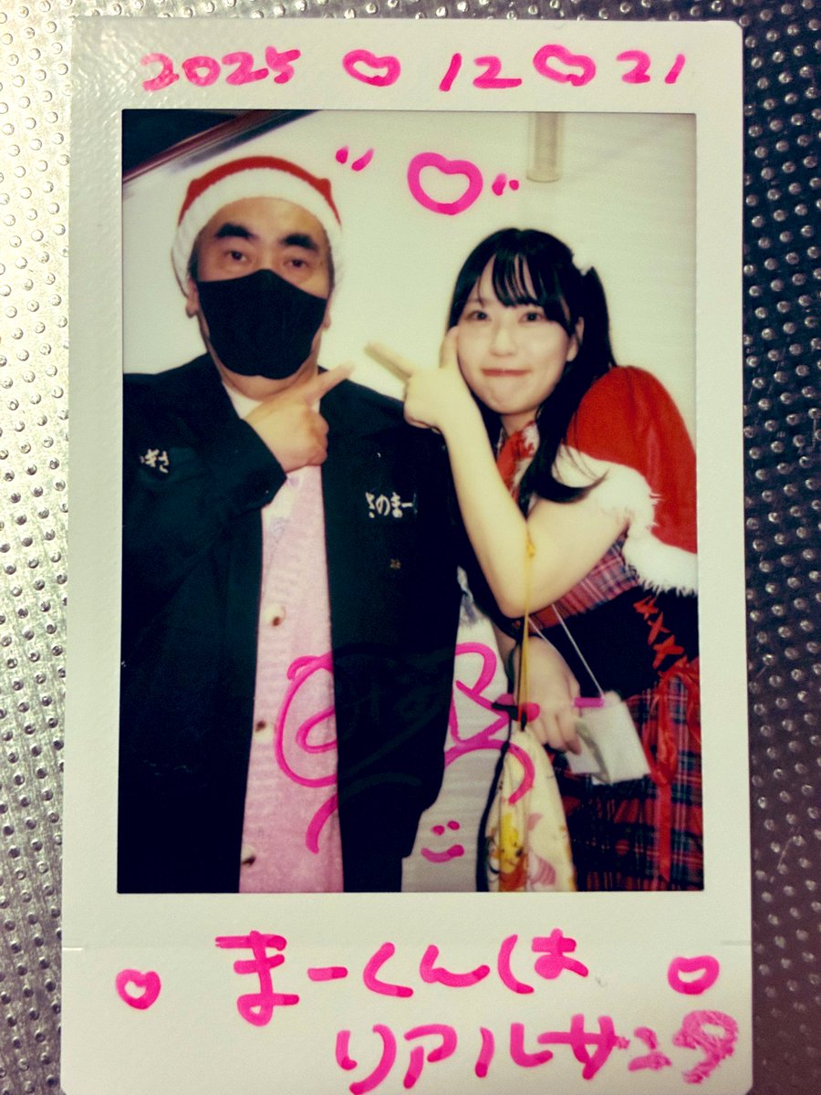 12月20日(土)✨鶯谷ダンスホール新世紀✨ 12月21日(日)✨五反田G7