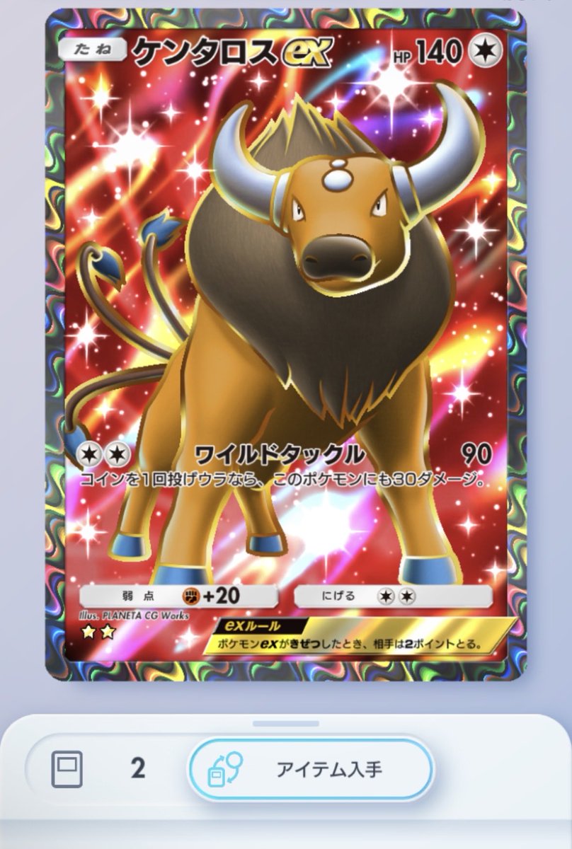 ▫️リオン▫️ サンエックスミリオン100m ヤマヨWEBショップ