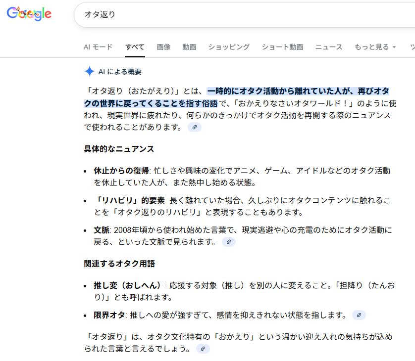 えもん@ちょいオタ tweet media