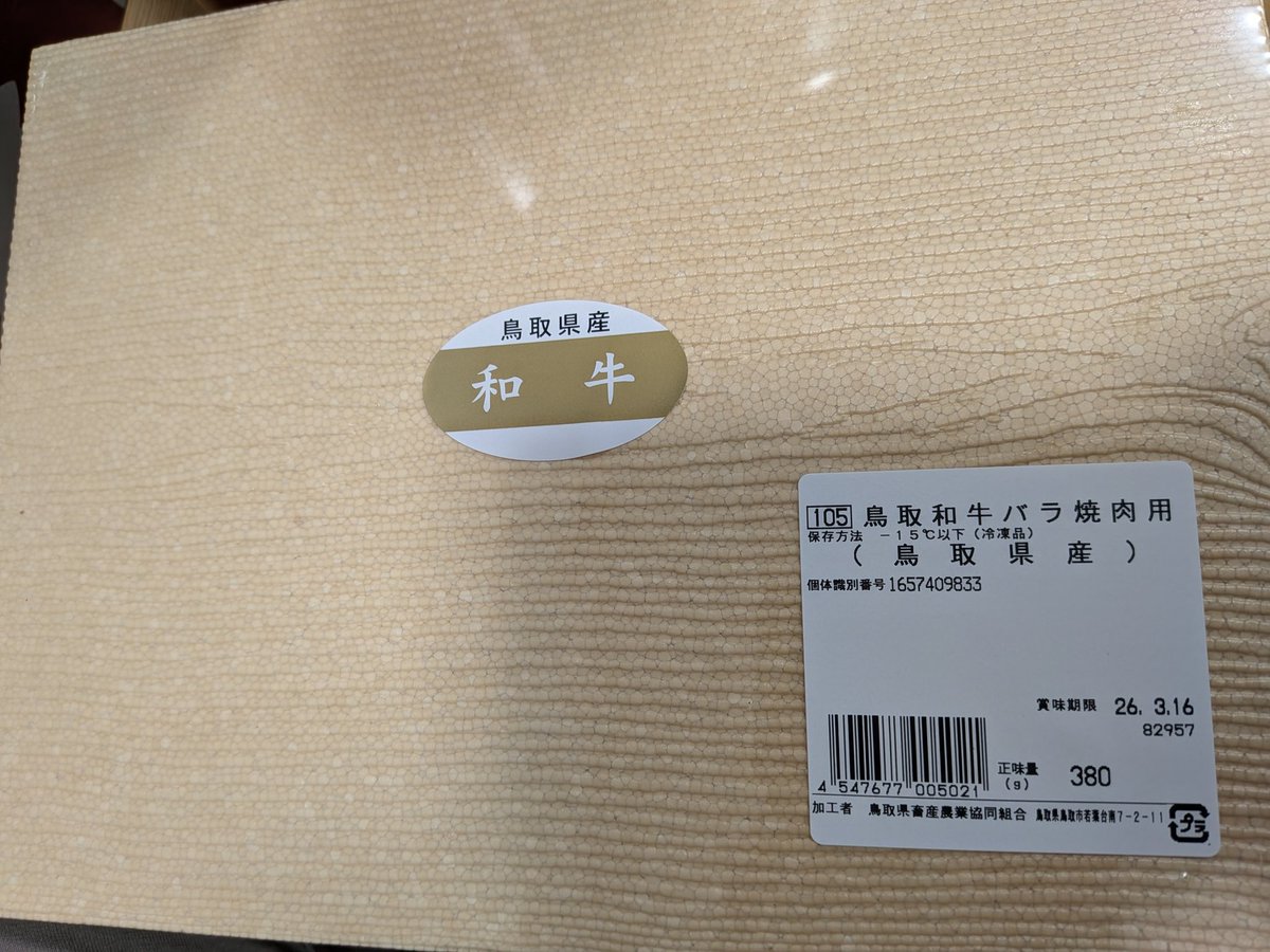 たかちゃん たかちゃん (@takaro7) • Instagram photos and videos