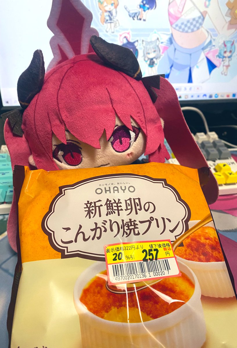 ジュンコ・20%引・デザート