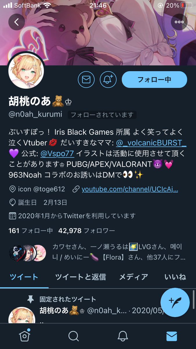 黒 田竜斗 tweet media