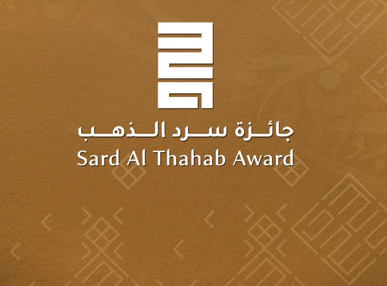 ahmedtantawi's tweet photo. ألف مبروك للصديق والأستاذ جمال بن حويرب @JamalBnHuwaireb فوزه بجائزة "سرد الذهب".. وتقول الجائزة إن جمال بن حويرب؛ أحد أهم الأدباء والشعراء ومُحركي النشاط الثقافي السردي في دولة الإمارات، ومن أهم إنجازاته في سياق السردية الإماراتية، إعداد وتقديم برنامج «الراوي» التلفزيوني الذي يُعد ثروة وطنية في حفظ السرود الإماراتية خاصة، والخليجية والعربية عامة، نظراً لما شمله من معلومات عن الشعر والشعراء، والوصايا الاجتماعية، وقصص الرواد، وحكايا الديار، والرحلات، ونفائس المخطوطات والوثائق القديمة.