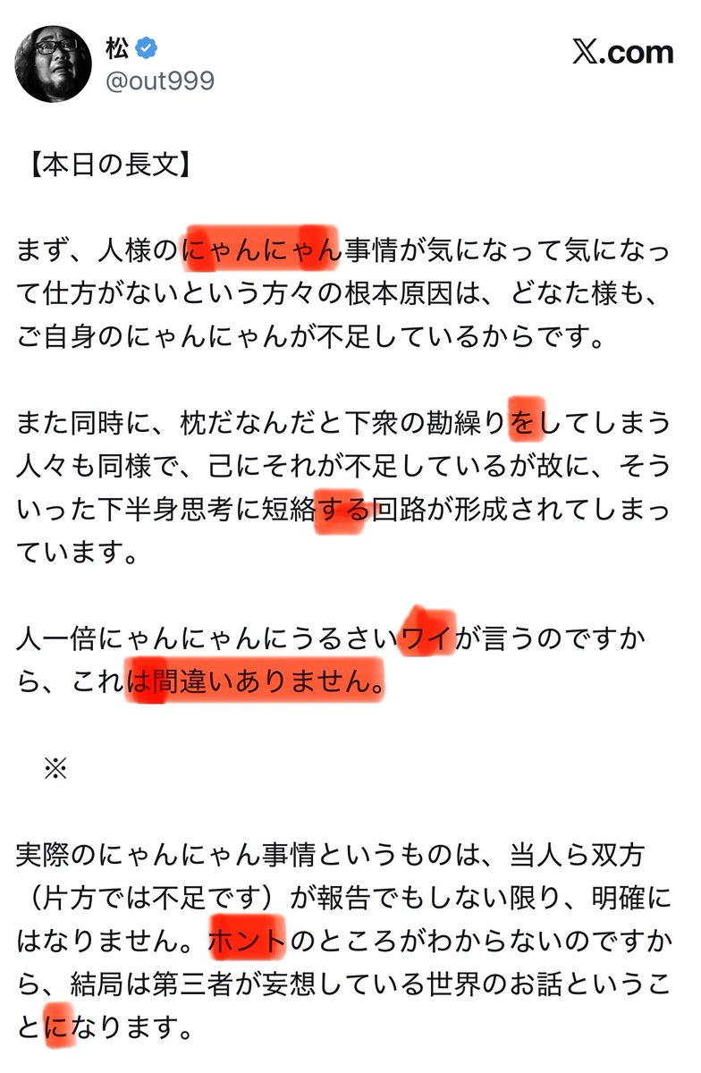 高度なメッセージだ。
