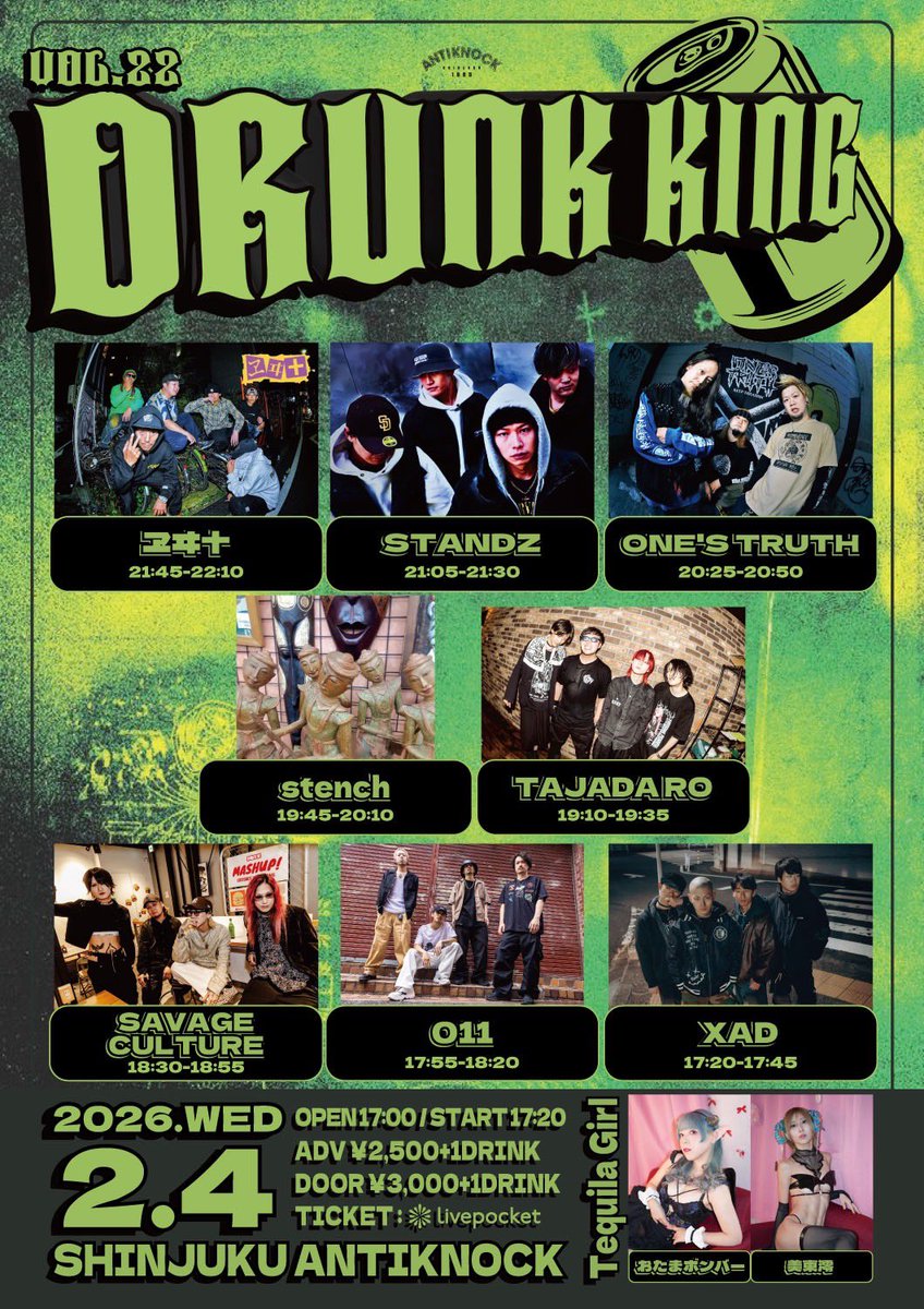 ヱヰ十/EITO(えいと)(公式) (@x8xHxCx) / Posts / X