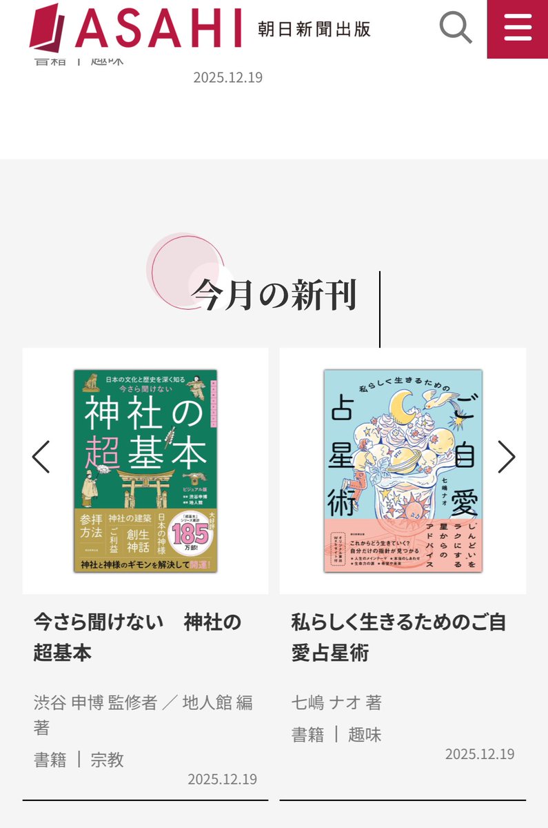 松®️下 (@punks1968) / Posts / X