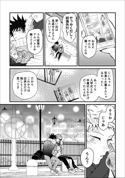 たまき(@am3i2tmk) さんのマンガ一覧 | ツイコミ(仮)