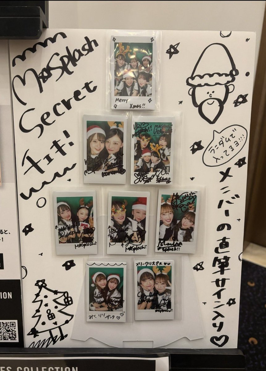 ☆交換☆ M☆Splash!! 2025 Last Revue リアルトレカくじ 譲 直筆