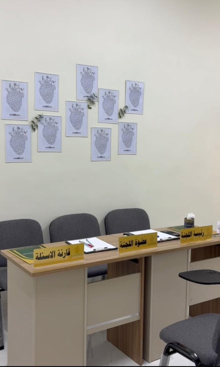 جمعية ارتقاء لتعليم القرآن و علومه بمركز وادي مقاب tweet media