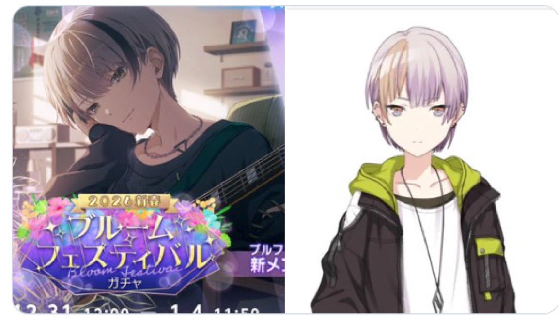 오마주고 뭐고 뭘 의도한 줄은 알겠는데 단순한 한정 하코 일러도 아니고 로테 도는 내내 딱 한 번 받는 페스 일러면 이딴 거 하면 안 되죠…