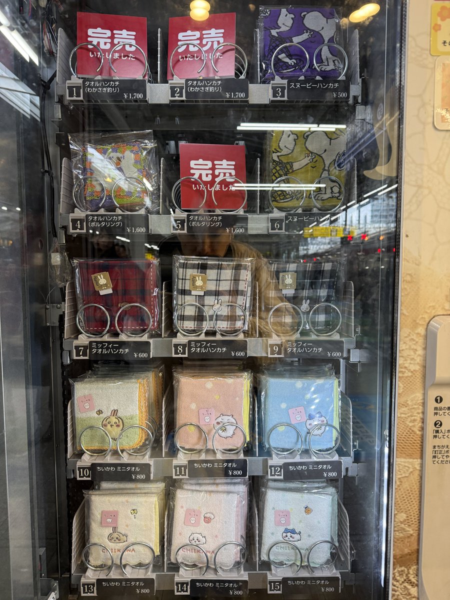 場所：京急横浜駅上りホーム 近沢レースの商品を販売する「Panto Graph