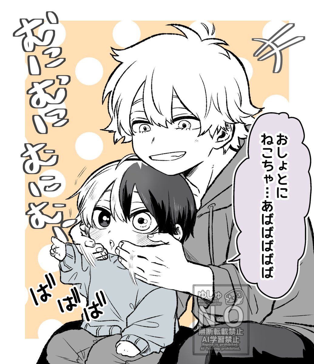 ゆゆゆ様用ページ ゆゆ⛩🎙 (@yuyukyun) / Posts / X