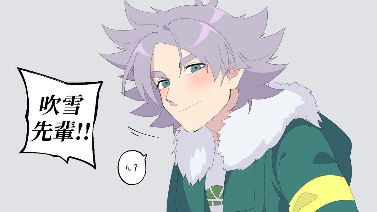 jameong90's tweet photo. #吹雪士郎誕生祭2025
#吹雪士郎誕生祭2025 https://t.co/jfsJmNZErV