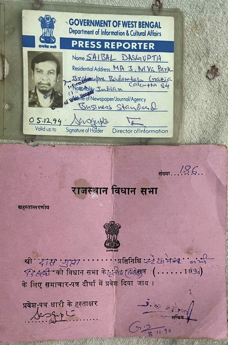 Why does one cling to old, seemingly useless papers? 
I found Press Cards of Rajasthan Vidhan Sabha and West Bengal secretariat from 1990 and 1994 while looking for something different.
They triggered string of memories about faces with missing names and names with missing faces.