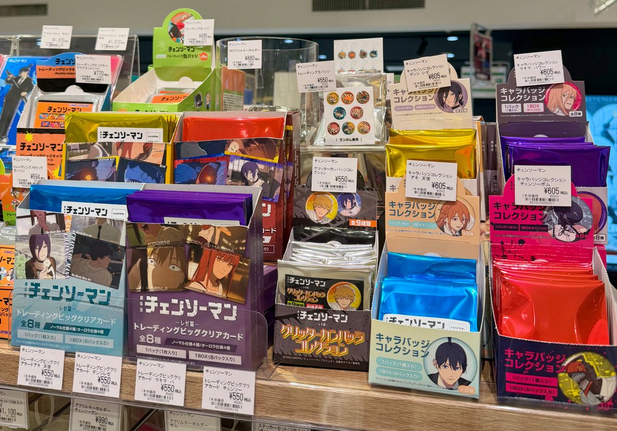 🌟PICK UP🌟 『 #チェンソーマン』 チェンソーマン刺客篇制作決定