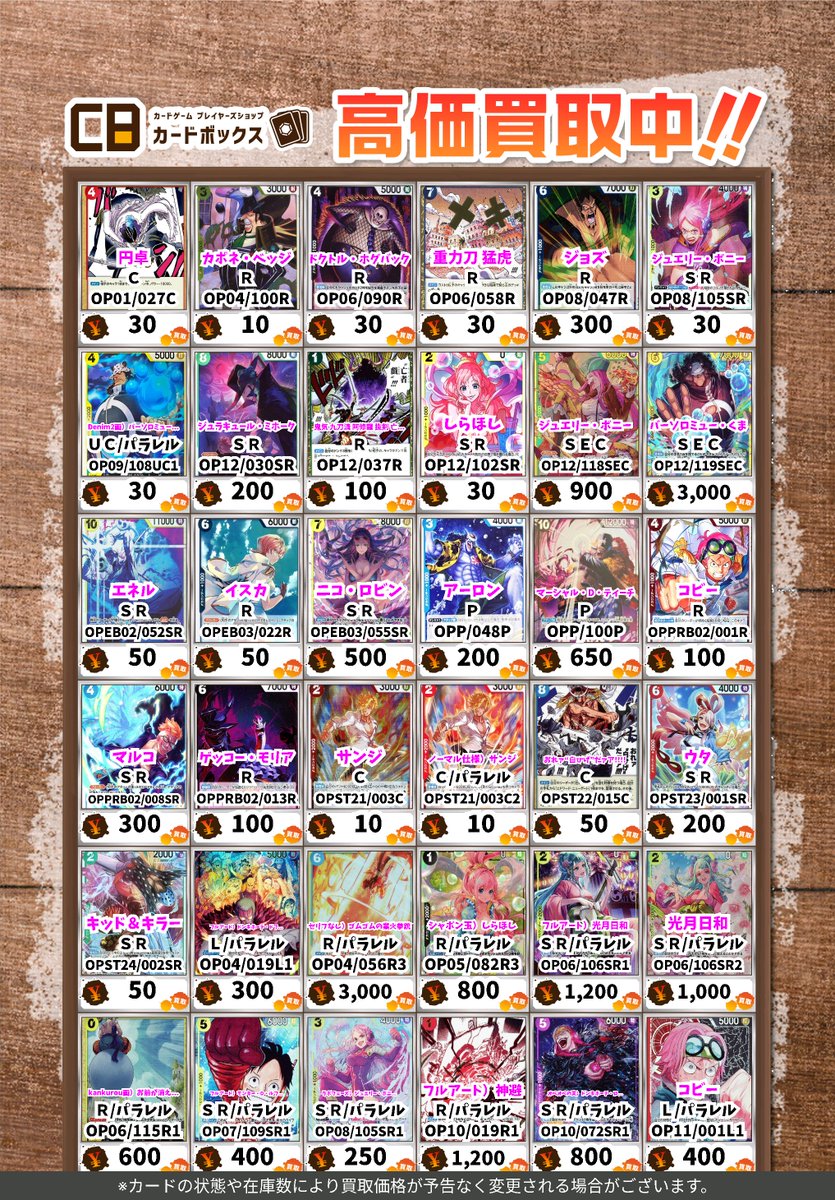 ワンピースカード　京都 ✨✨本日発売✨✨ 【ワンピースカード】 ▶︎スタートデッキ EGGHEAD