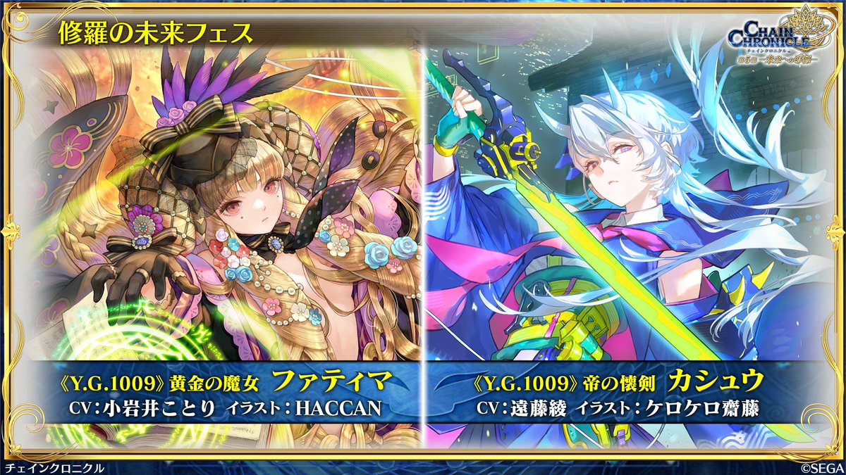 この投稿もリポスト対象！】 ＼絆の生放送 2025年末年始SP 配信中