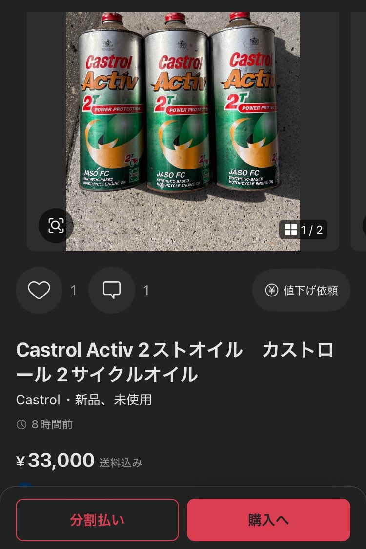 欲しくて気になって探したら、かなり高いなぁ、、、 家でアロマ