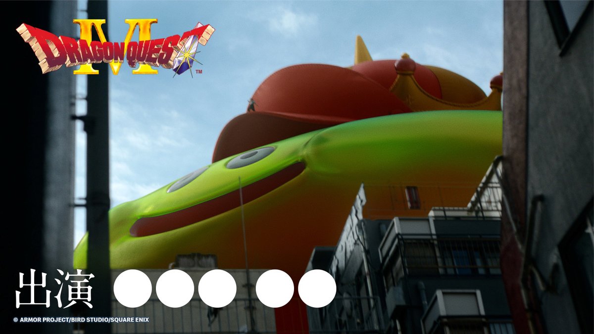 ⭐️スライムベホマズン⭐️未開封品⭐️ o1080081015213509674.jpg