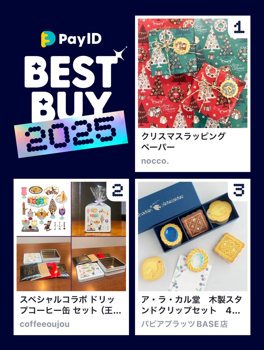 nocco.】 (@_noco_noco_) / Posts / X