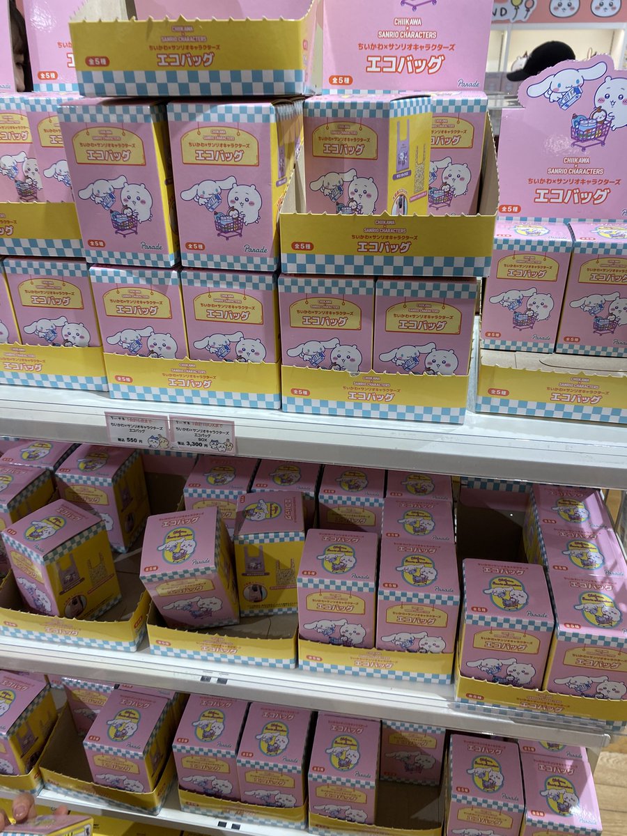 ぴぴ (@pipi2m) / Posts / X