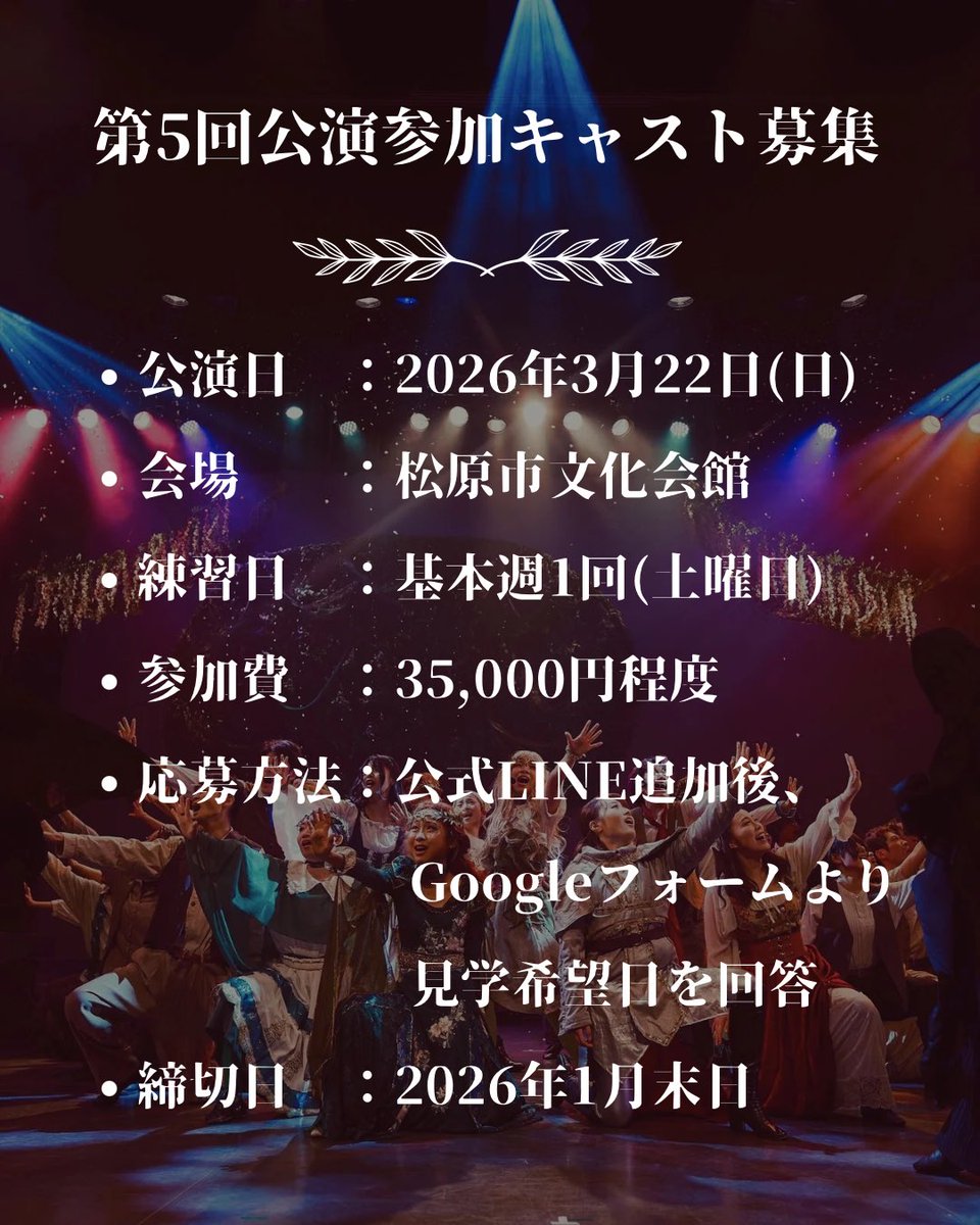 劇団ユメノイト tweet media