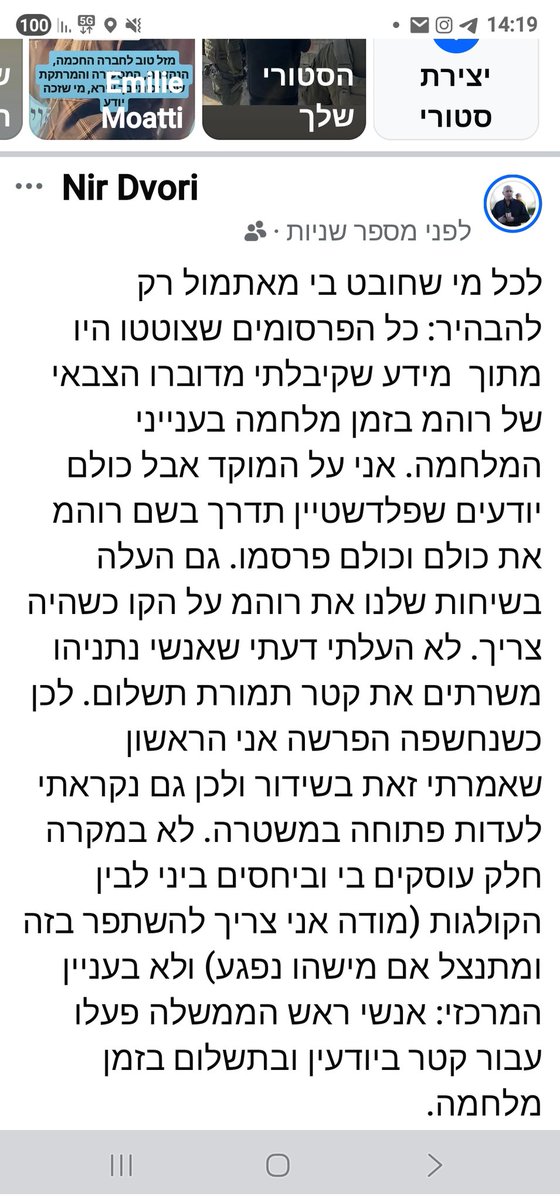 nir dvori (@ndvori) on Twitter photo 